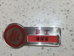 -海底捞火锅(吾悦国际广场店)