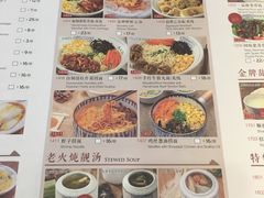 菜单-冯不记米坊(百花店)