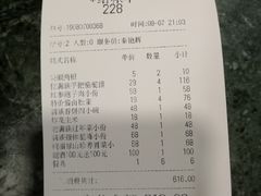 -乔家满族八大碗(流水沟店)