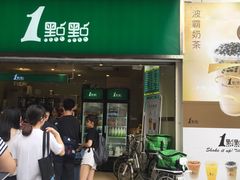 -1点点(东方宝泰店)