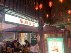 门面-东排食堂长沙小吃大排档(五一广场店)