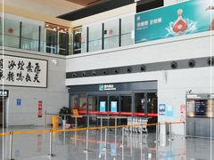 -敦煌莫高国际机场