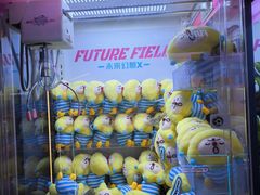 -反斗乐园(领展中心城店)