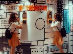 -成都失恋馆