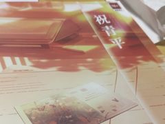 -剧狐剧本杀(徐汇1号店)