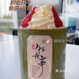 中国风奶茶店｜牡丹亭