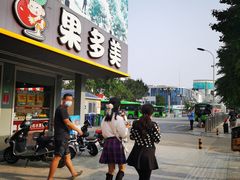 门面-蜜雪冰城(鼓楼南大街店)
