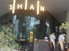 -SHAN山(前滩太古里店)