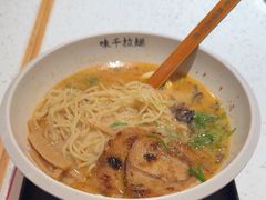 -味千拉面(广州白云机场T1西二店)