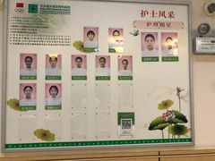 -北京德尔康尼骨科医院