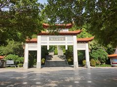 -仙人山公园
