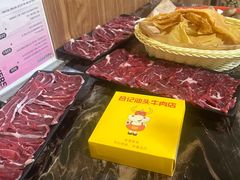 -合记汕头牛肉店(嘉禾路店)