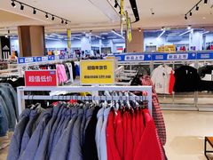 -BIGOFFS 超级折扣(仁恒伊势丹店)