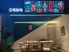 -棂笼·深度沉浸密室(武汉旗舰店)