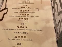 -叶叶菩提·晋福宫