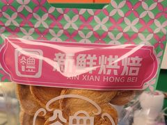 -良枫友信(陈家祠店)