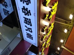-琛仔记云吞面(紫金店)