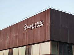 -莫子山公园