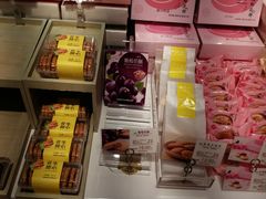 -好利来(桃源店)