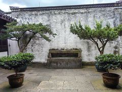 -绍兴鲁迅故里·沈园景区