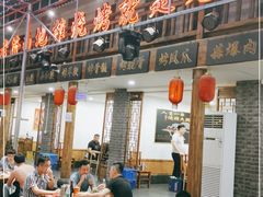 门面-清真·老金烧烤·小龙虾(奥体中路店)