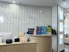 -武汉仁爱口腔(光谷店)