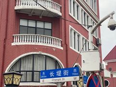-桂萍特色牛筋牛杂(长堤街总店)