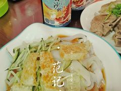 -范记靖远羊羔肉(博物馆店)