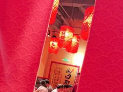 -山四砂锅(太原钟楼街店)