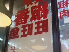 -老妈厨房·长沙街坊菜(国金店)