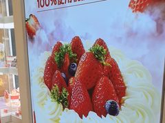 -味多美蛋糕(苏州街地铁店)
