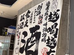 -木屋烧烤(岗顶二店)