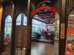 -西西弗书店&矢量咖啡(凯德晶萃广场店)