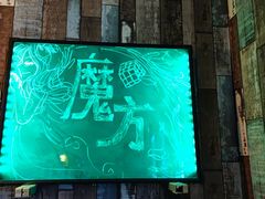 -魔方cube剧情密室逃脱(海岸城店)