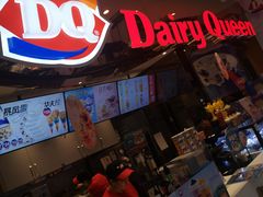 门面-DQ·蛋糕·冰淇淋(昌平国泰店)