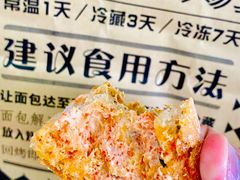 -Let's Taipei 非常烘焙(太古里店)