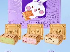 -GANSO元祖食品(诚信大道店)