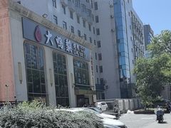 -大鸭梨烤鸭店(花园村店)