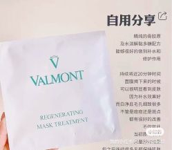 -0 SPA科技美肤·Valmont法儿曼品牌
