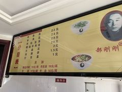 -郝刚刚羊杂割(柳巷店)