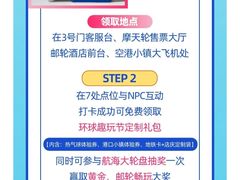 -江南环球港