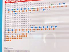 -海淀黄庄(地铁站)