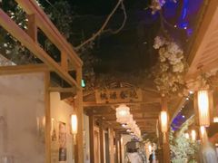 -江南赋(内蒙古大厦店)