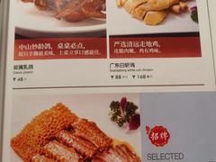 -十六台·经典广东菜(德外大街店)