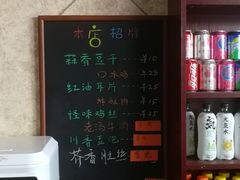 -老唐家面馆