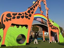 -季高兔窝窝亲子园(上海薰衣草公园店)