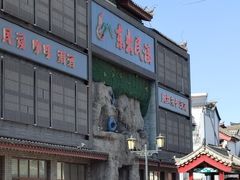 -滦州古城