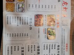 -蚌埠龙虾王