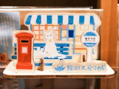 -猫的天空之城概念书店(苏州平江店)