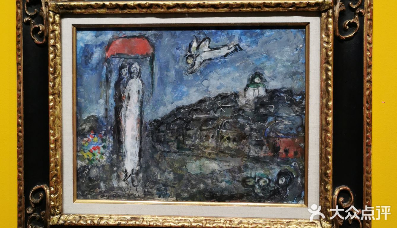 北京秋日新展～遇见夏加尔